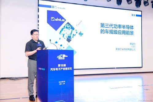 汽車產業加速邁向智能網聯電氣化,車規中國芯力爭據此集體突破并實現高質量發展