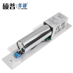 【碩普華律磁力鎖玻璃門自動鎖磁性鎖電磁鎖自動門鎖磁力鎖】-